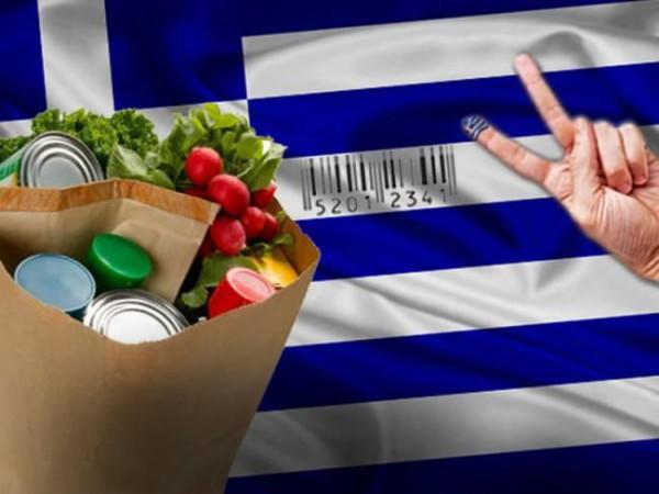 diaforetiko.gr : 29d5b43b8199087fbda36d81e2263444 xl 600x450 Αυτή είναι η λίστα με Ελληνικά προϊόντα για να ξέρουμε τι αγοράζουμε!