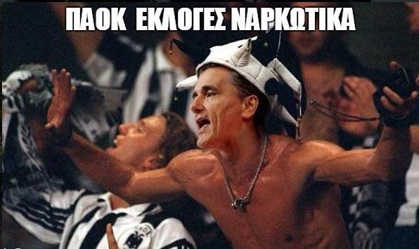 diaforetiko.gr : 2291 26 από τις πιο αστείες φωτογραφίες για την Πολιτική στην Ελλάδα