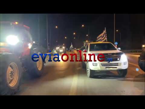 Εύβοια: Έκλεισαν την Υψηλή γέφυρα της Χαλκίδας οι αγρότες