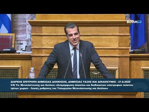 Ομιλία