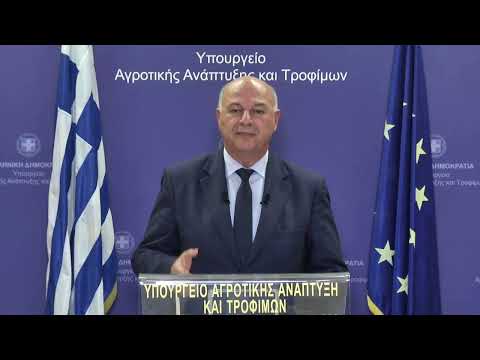 Τσιάρας: