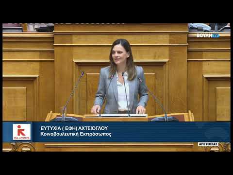 Δευτερολογία _ Ολομέλεια Βουλής _ Προϋπολογισμός 2026 _ 16-12-2025