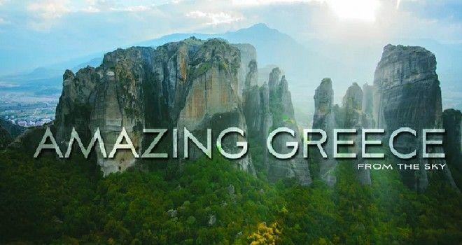 Εντυπωσιακές λήψεις: Οι ομορφιές της Ελλάδας από ψηλά! Δείτε το μαγευτικό βίντεο-ύμνο για την χώρα μας !!!