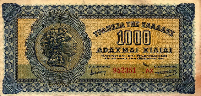 tilestwra.com | Όλα τα Ελληνικά Χαρτονομίσματα σε δραχμές που κυκλοφόρησαν στην Ιστορία.