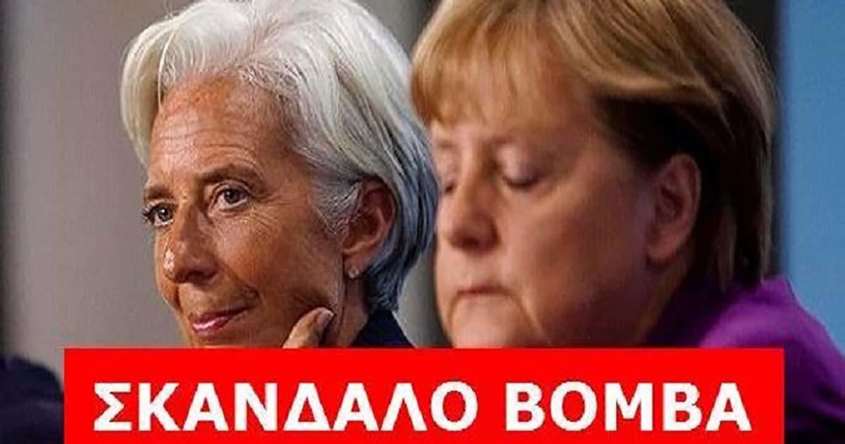 Βόμβα η αποκάλυψη Ιταλού πρωθυπουργού – Στήσαμε παγίδα στην Ελλάδα και την κλέψαμε! Δώσαμε 250 δις από τα οποία 220 πήγαν απ ευθείας στην Γερμανία !!