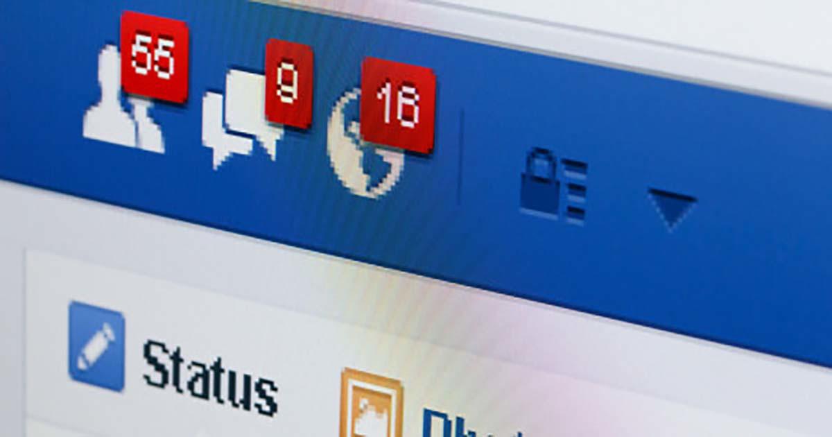 Πώς να βρείτε τα κρυμμένα εισερχόμενα μηνύματα που σας κρύβει το facebook