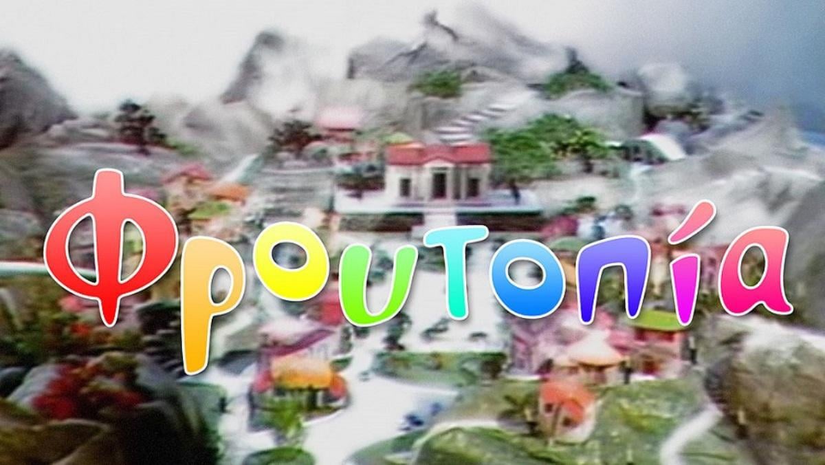 Παιδικές τηλεοπτικές σειρές των ’80ς που δεν θα ξεχάσουμε ποτέ