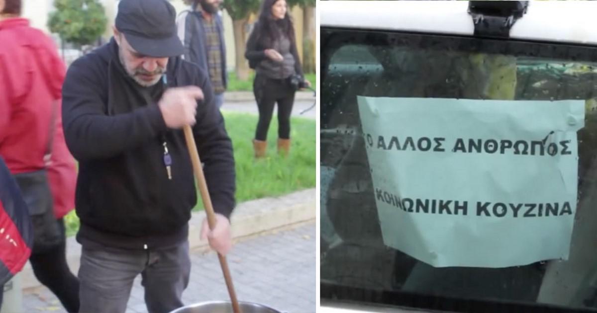 Έλληνας άνεργος ταΐζει τους άστεγους συνάνθρωπους μας.