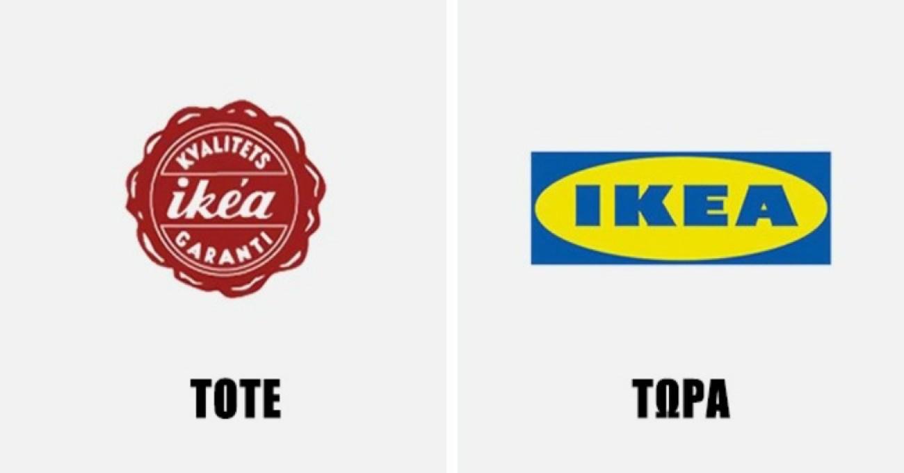 Πώς άλλαξαν με τα χρόνια 14 λογότυπα αγαπημένων εταιρειών