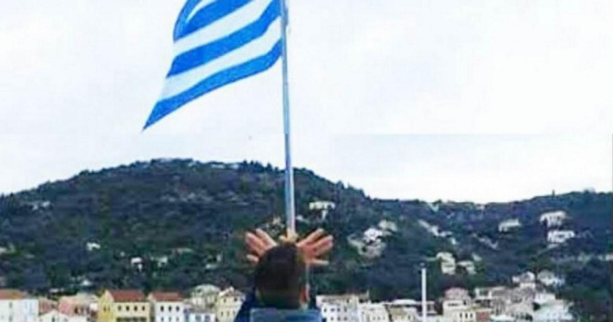 Δείτε τι έπαθε 17χρονος Αλβανός που σχημάτισε τον αλβανικό αετό μπροστά στην ελληνική σημαία