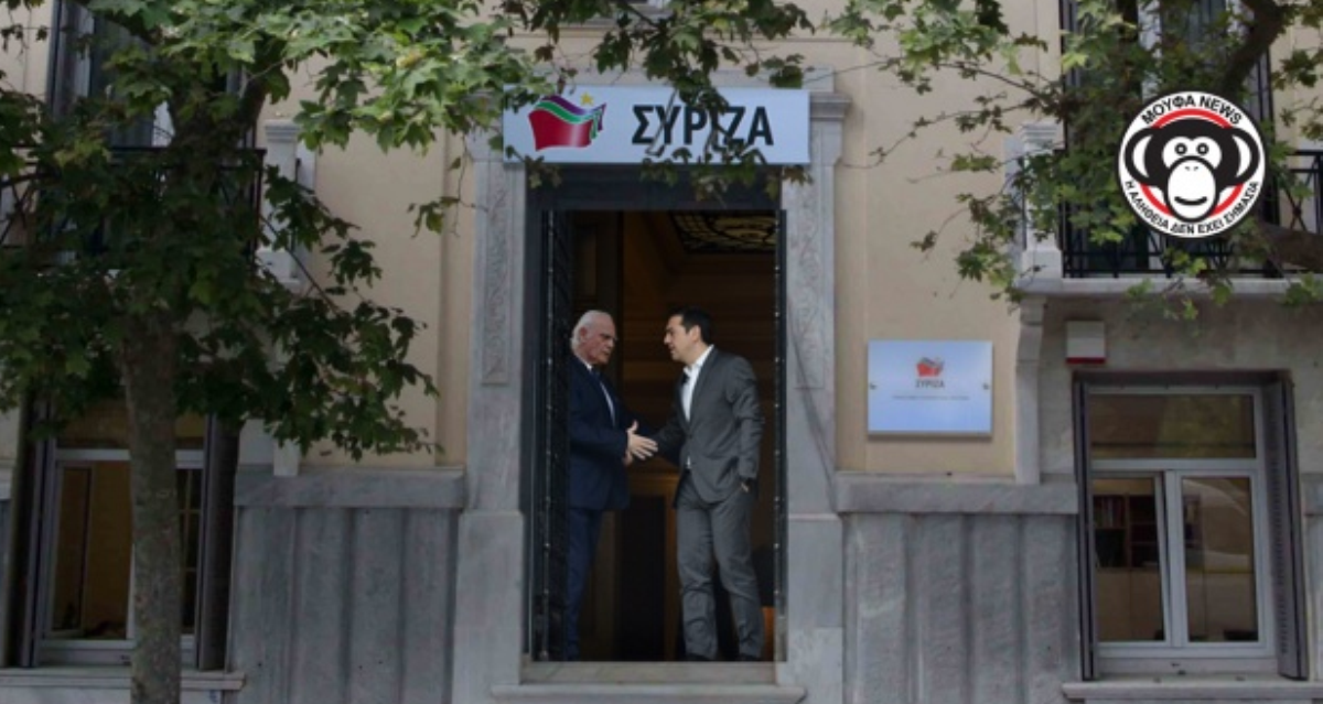 Στο νεοκλασικό του Άκη στην Αρεοπαγίτου μεταφέρονται τα γραφεία του ΣΥΡΙΖΑ
