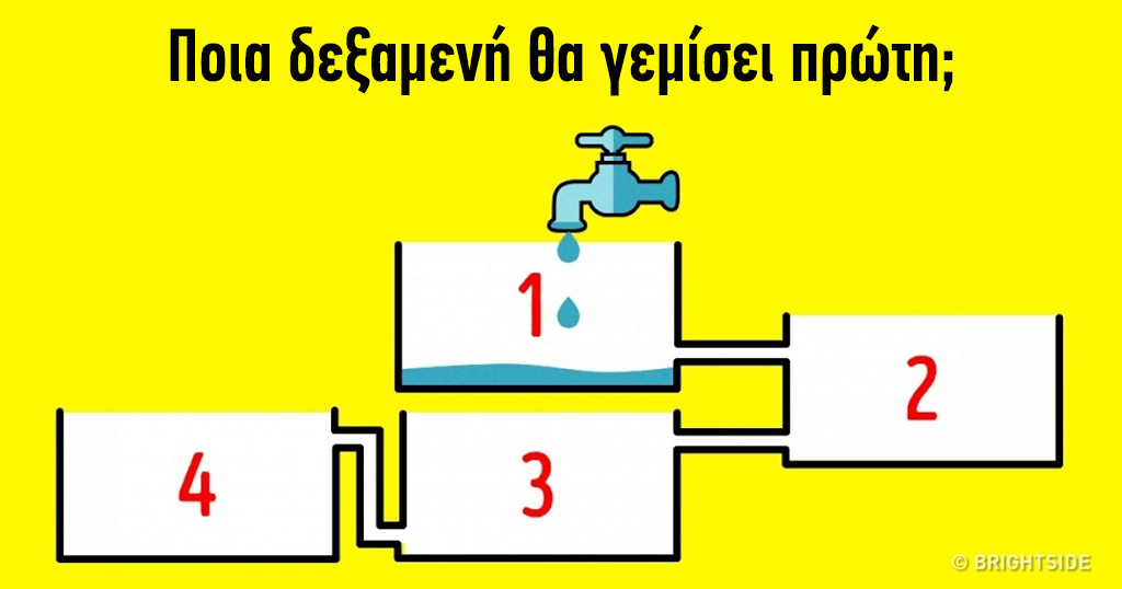 6 μυστήριοι γρίφοι που μόνο τα πολύ κοφτερά μυαλά μπορούν να βρουν τη λύση τους