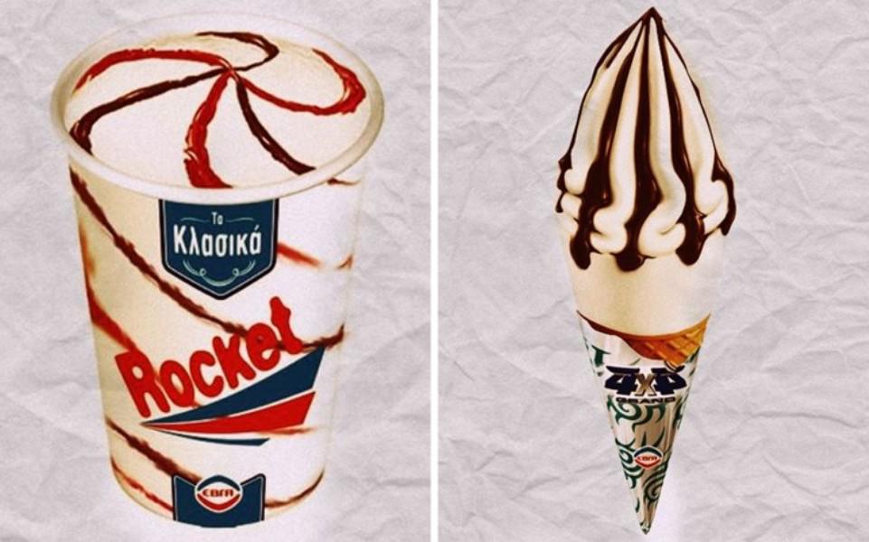 Παλιά, αξέχαστα παγωτά που θυμίζουν ελληνικό καλοκαίρι