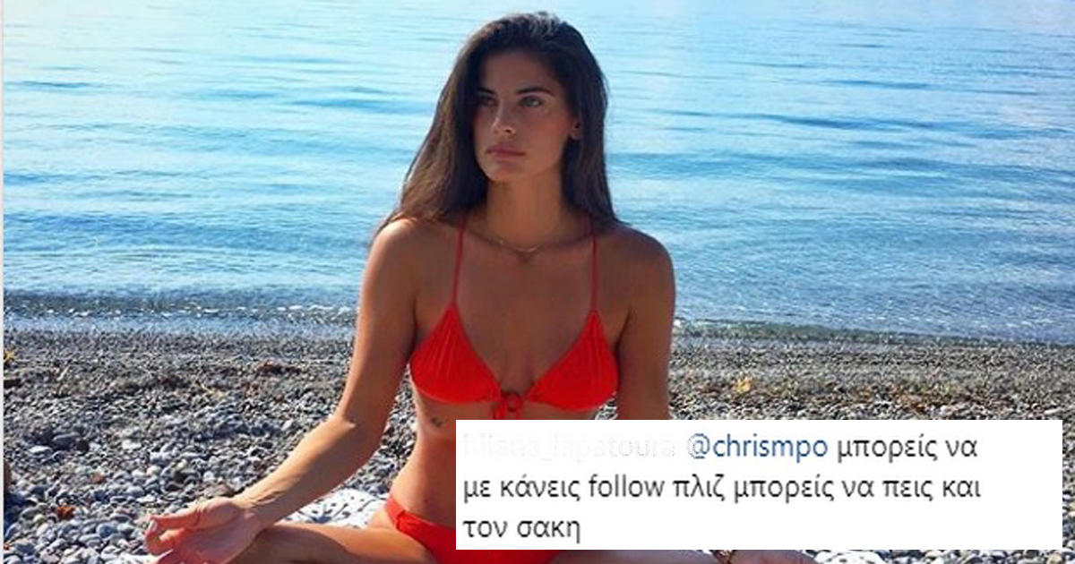 Τα πιο άβολα σχόλια που έχουνε γίνει σε φωτογραφίες διάσημων Ελληνίδων στο Instagram