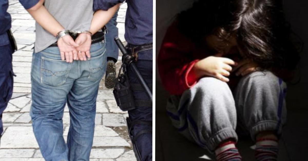 Θεσσαλονίκη: 59χρονος βίαζε την 8χρονη ανιψιά του και το μαγνητοσκοπούσε