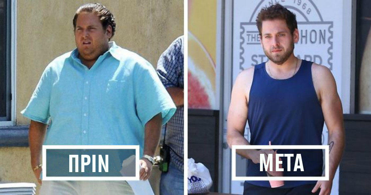50 εκπληκτικές πριν και μετά περιπτώσεις απώλειας βάρους που θα δυσκολευτείς να πιστέψεις ότι δείχνουν τα ίδια πρόσωπα