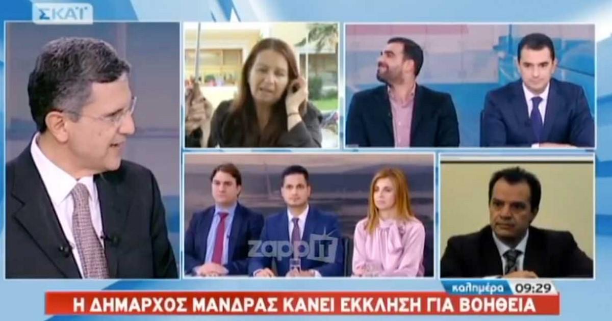 Bullying on air από βουλευτή του ΣΥΡΙΖΑ στη δήμαρχο Μάνδρας: «Αντί να βγαίνεις στα κανάλια, πήγαινε στα σπίτια»