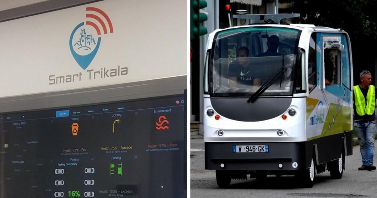 Τρίκαλα: Ένα ελληνικό «καλό παράδειγμα» έξυπνης πόλης με ελεύθερο Wi-Fi, λεωφορεία χωρίς οδηγούς και ταχύτητες 5G