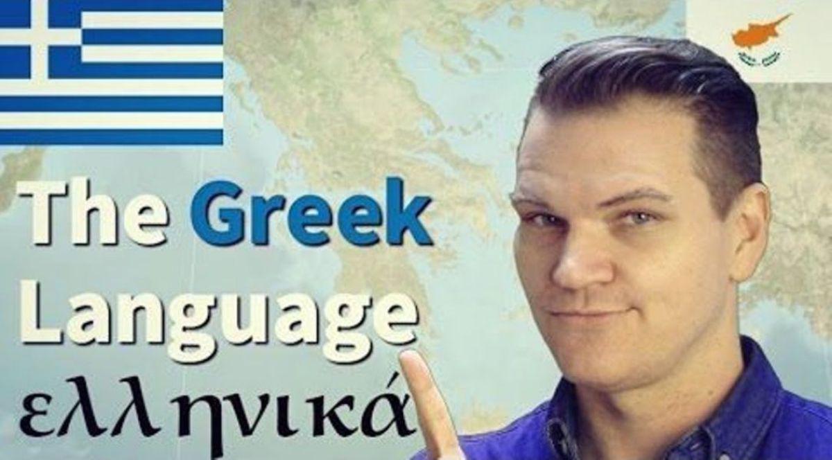 Χαμός με τον Βρετανό youtuber που αποθεώνει την Ελληνική Γλώσσα σε όλο τον κόσμο