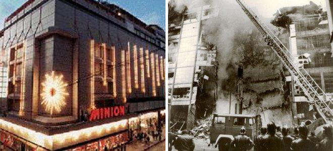 Δεκέμβρης 1980: Όταν Μινιόν και Κατράντζος τυλίχθηκαν στις φλόγες