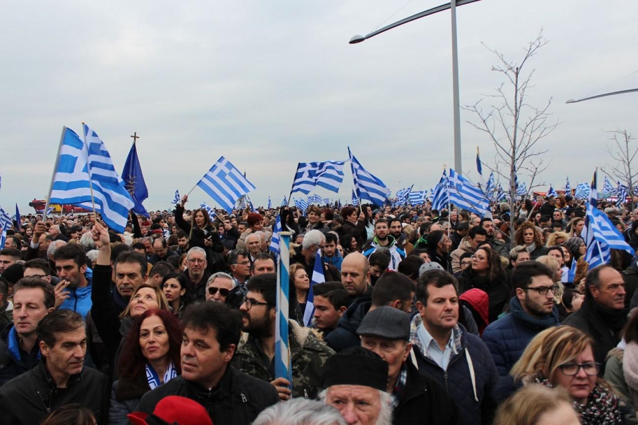 Και τρίτο συλλαλητήριο για τη Μακεδονία μια «ανάσα» από τα σύνορα με τα Σκόπια στις 18 Φεβρουαρίου