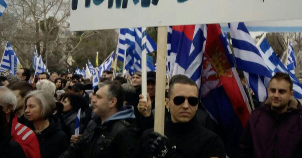 Ο Κασιδιάρης‏ εμφανίστηκε με πινακίδα «Monkeydonia» στο συλλαλητήριο για την Μακεδονία