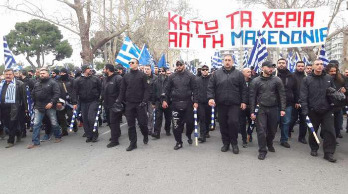 Μέλη της Χρυσής Αυγής συγκεντρώθηκαν στο συλλαλητήριο για τη Μακεδονία με επικεφαλής τον Ηλία Κασιδιάρη