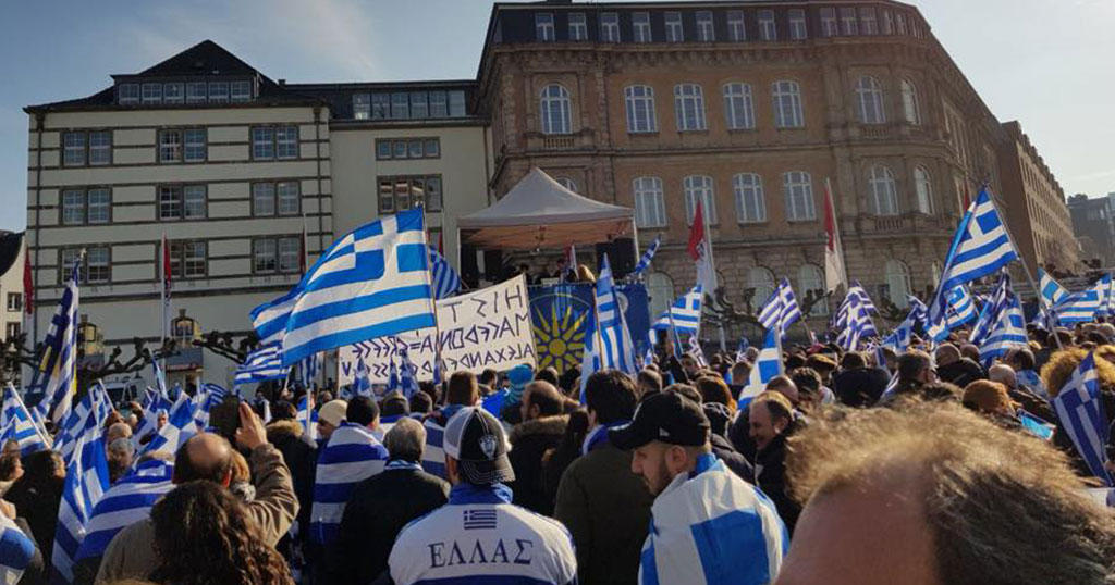 Συλλαλητήριο για τη Μακεδονία στην πόλη Ντίσελντορφ της Γερμανίας