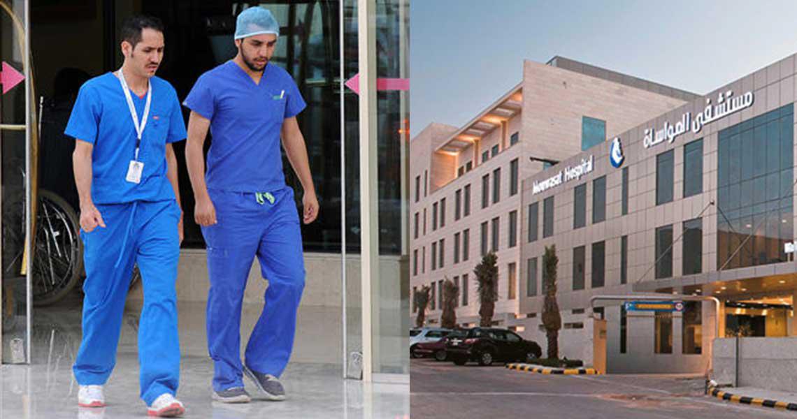 Η Σαουδική Αραβία ζητάει Ελληνες γιατρούς με μισθό €11.000 αφορολόγητα