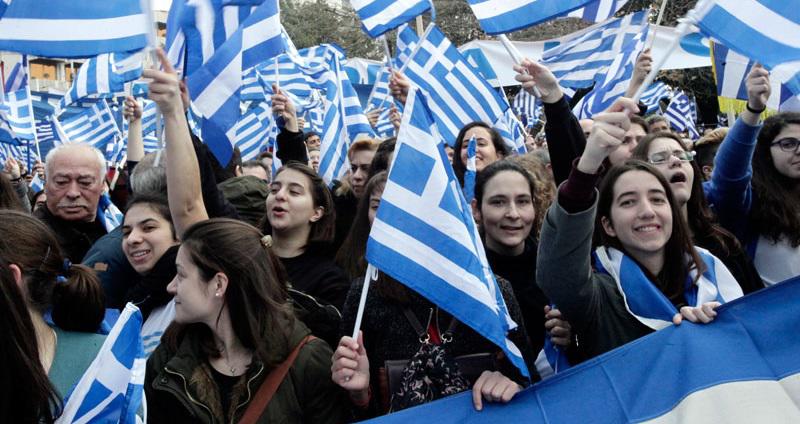 Όλες οι γενιές βρέθηκαν στο συλλαλητήριο της Αθήνας για τη Μακεδονία