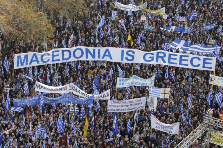 «Κλείδωσε» το νέο συλλαλητήριο για την Μακεδονία στην Πάτρα