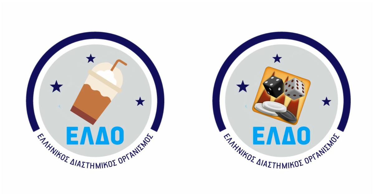 Η Ελλάδα στο Διάστημα: 12 ξεκαρδιστικά λογότυπα για τον Ελληνικό Διαστημικό Οργανισμό