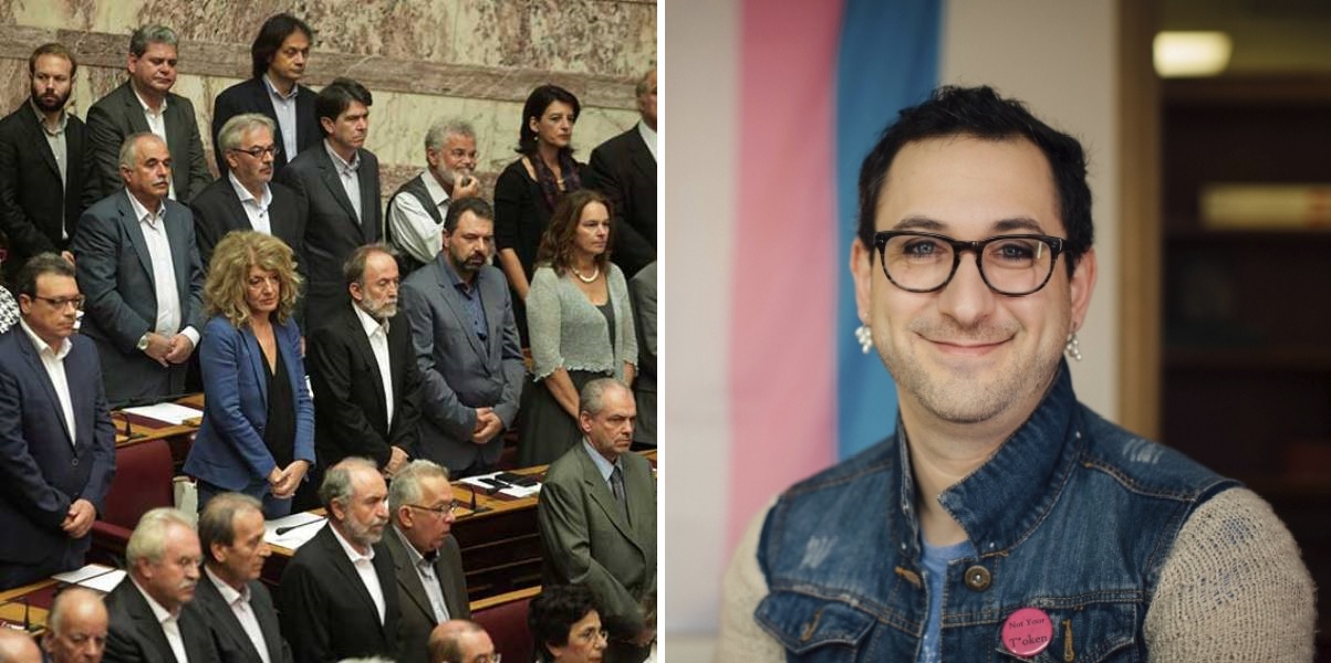 Βουλευτές του ΣΥΡΙΖΑ ζητούν άρση αποκλεισμού των τρανσέξουαλ από τις σχολές ελληνικής αστυνομίας