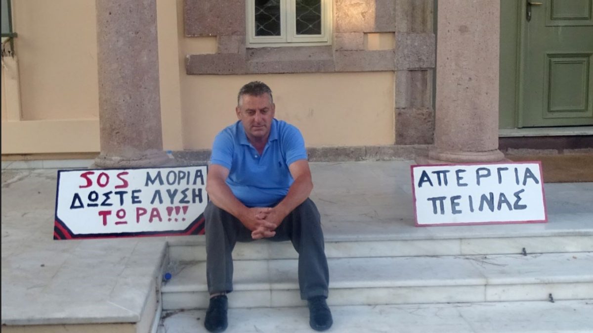 Λέσβος: O πρόεδρος της κοινότητας της Μόριας ξεκίνησε απεργία πείνας για το προσφυγικό