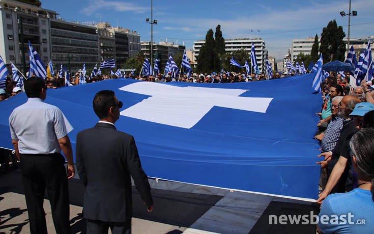Ύψωσαν γιγαντιαία γαλανόλευκη σημαία με τον Σταυρό στο συλλαλητήριο στο Σύνταγμα για τη Μακεδόνια