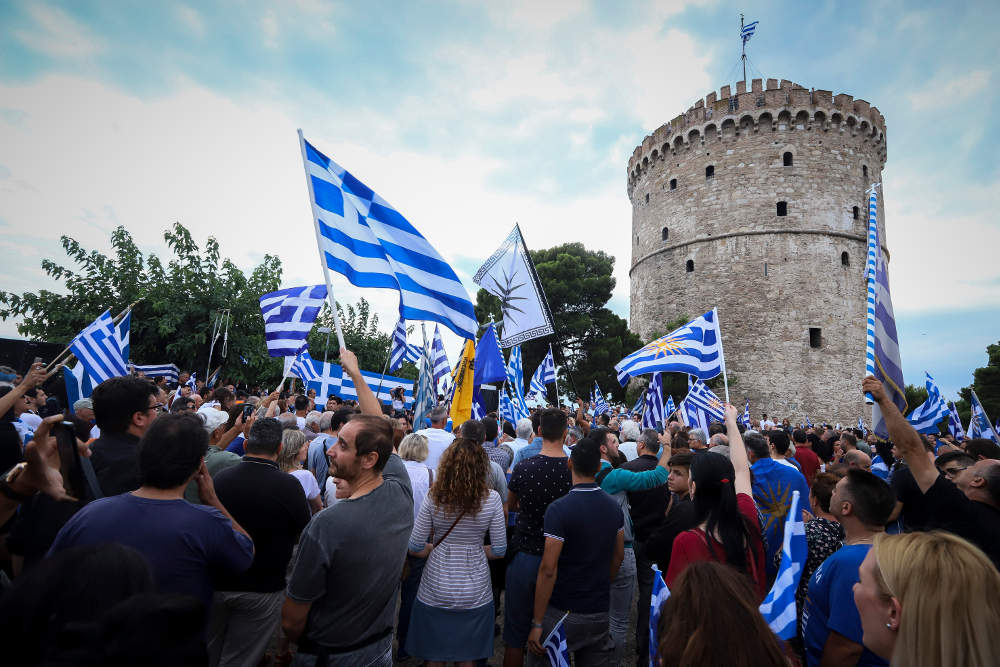 Oι Μακεδόνες «σφυροκόπησαν» Κυβέρνηση και Σκοπιανούς: «Μασόνοι πολιτικοί, η Μακεδονία είναι Γη Ελληνική»