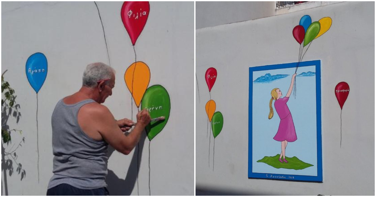 Παππούς στην Πάτρα ζωγραφίζει τους τοίχους του σχολείου και χαρίζει χαμόγελα στα παιδιά