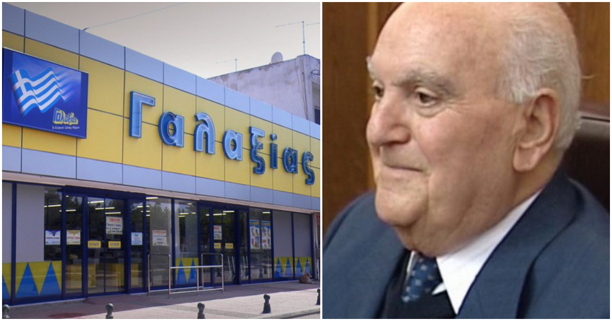 Πέθανε ο ιδρυτής των σούπερ μάρκετ «Γαλαξίας», Χρήστος Μαυρόπουλος σε ηλικία 87 ετών