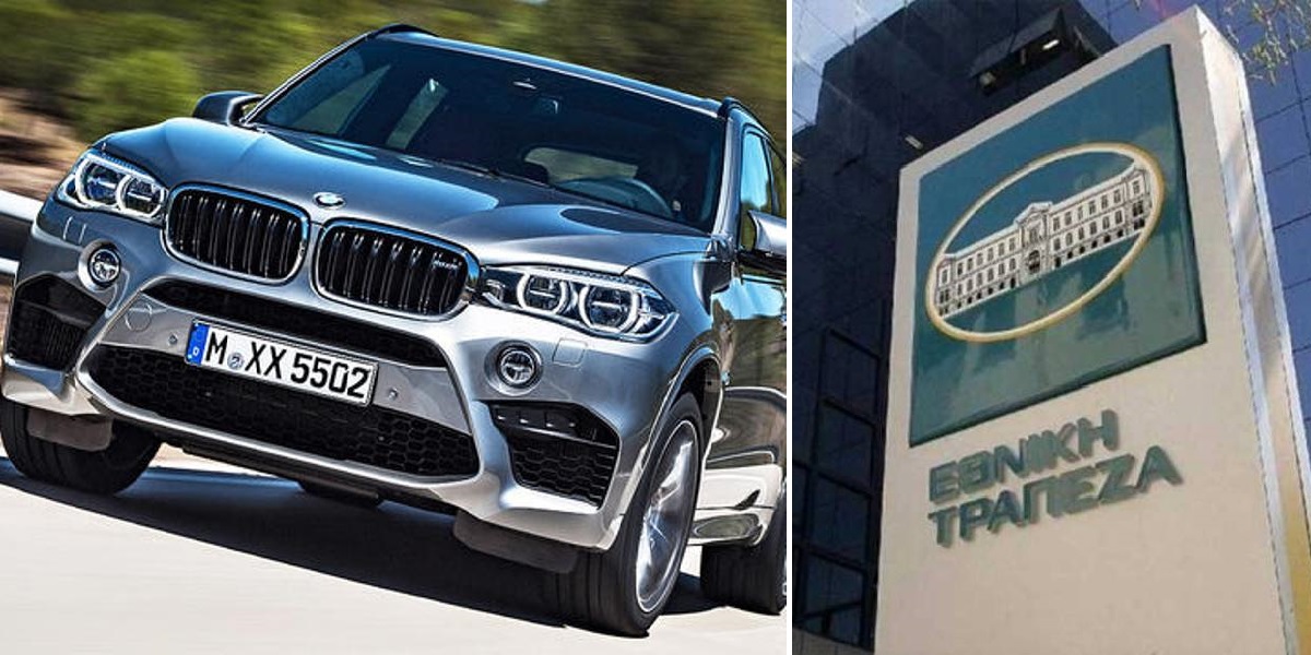 BMW αξίας 630.000 ευρώ παρήγγειλαν στελέχη της Εθνικής Τράπεζας