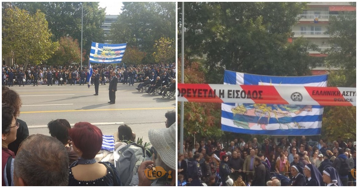 Ύψωσαν Ελληνική σημαία με τον χάρτη της Μακεδονίας στη στρατιωτική παρέλαση στη Θεσσαλονίκη