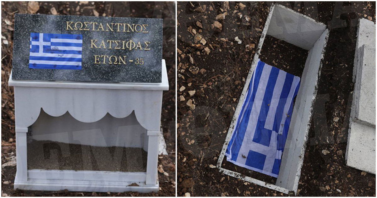 Με την ελληνική σημαία στολίζεται το μνήμα του Κωνσταντίνου Κατσίφα