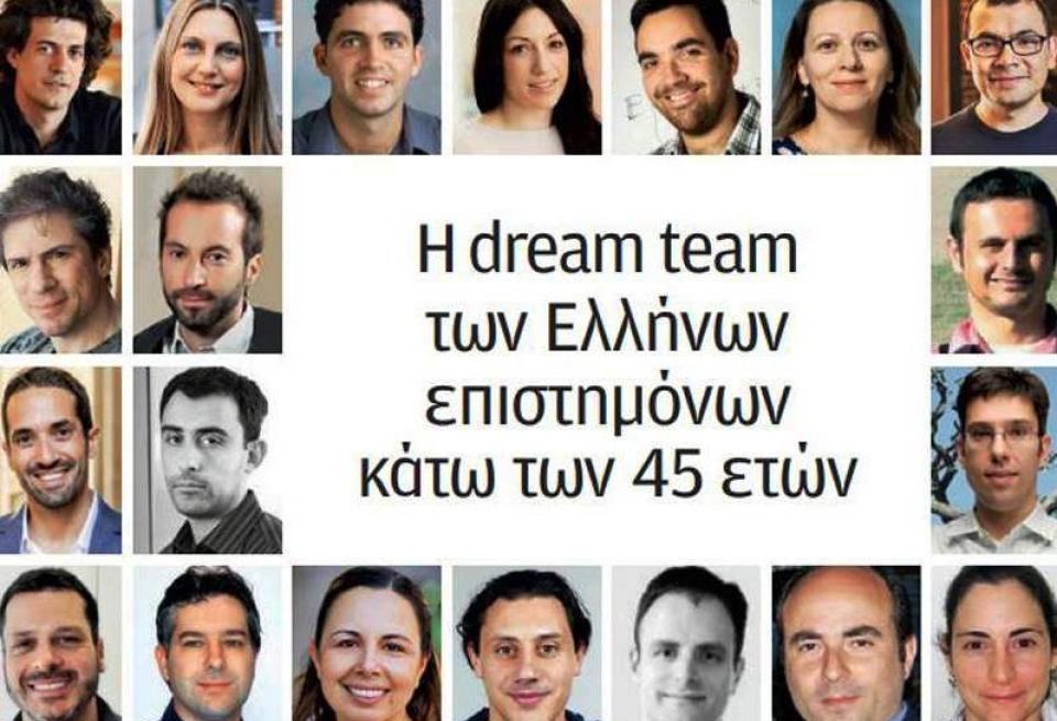 H «Dream Team» των Ελλήνων: Αυτοί είναι οι Έλληνες που βρίσκονται στην κορυφή της επιστήμης