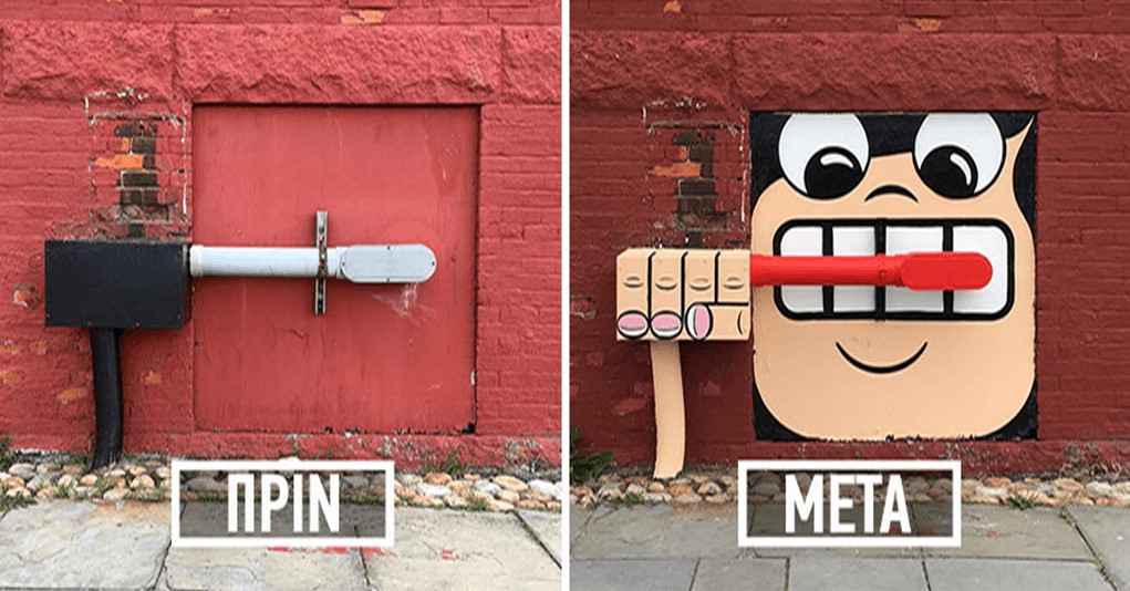 Καλλιτέχνης σκέτη ιδιοφύια γέμισε με εκπληκτική τέχνη τους δρόμους της Νέας Υόρκης