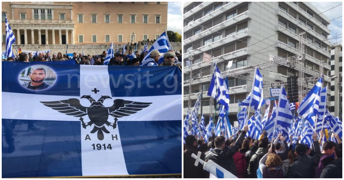 Η σημαία του Κωνσταντίνου Κατσίφα ξεδιπλώθηκε στο Συλλαλητήριο για την Μακεδονία μέσα σε χειροκροτήματα