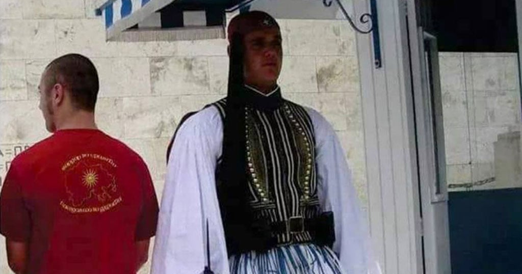Σκοπιανός ποζάρει πίσω από εύζωνα και φοράει τη μπλούζα της «Μεγάλης Μακεδονίας»