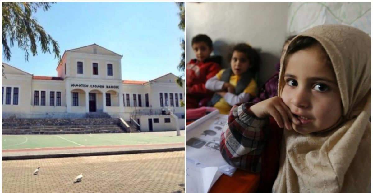 Σάμος: Γονείς και μαθητές κάνουν αποχή από το σχολείο επειδή από σήμερα πάνε 14 πρόσφυγες