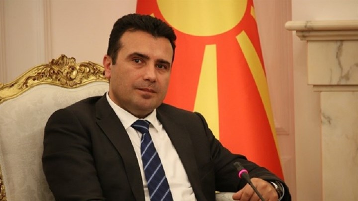 Ζάεφ : «Κανείς δεν μπορεί να αλλάξει ότι είμαι Μακεδόνας»