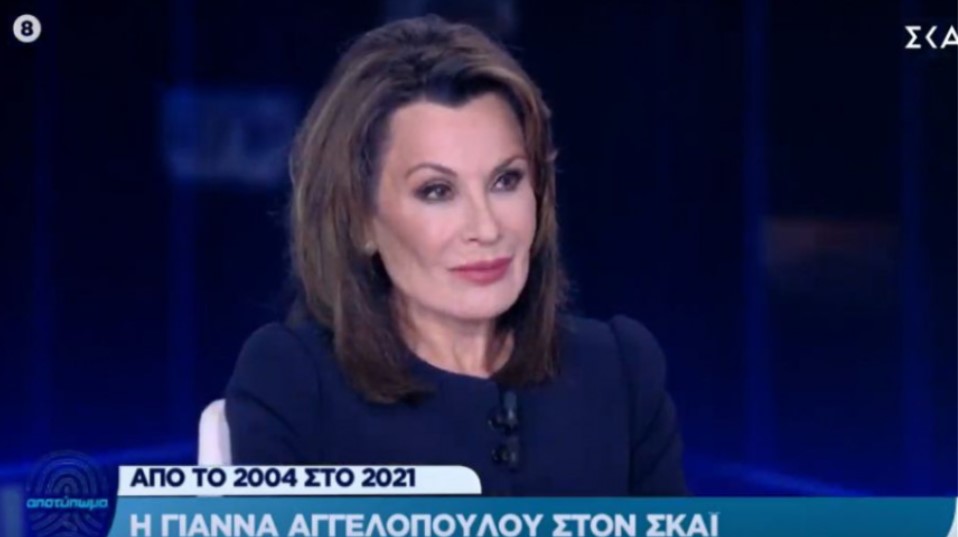 Γιάννα Αγγελοπούλου: «Όπως το 2004 ένωσα τους Έλληνες, έτσι θα το κάνω και το 2021»