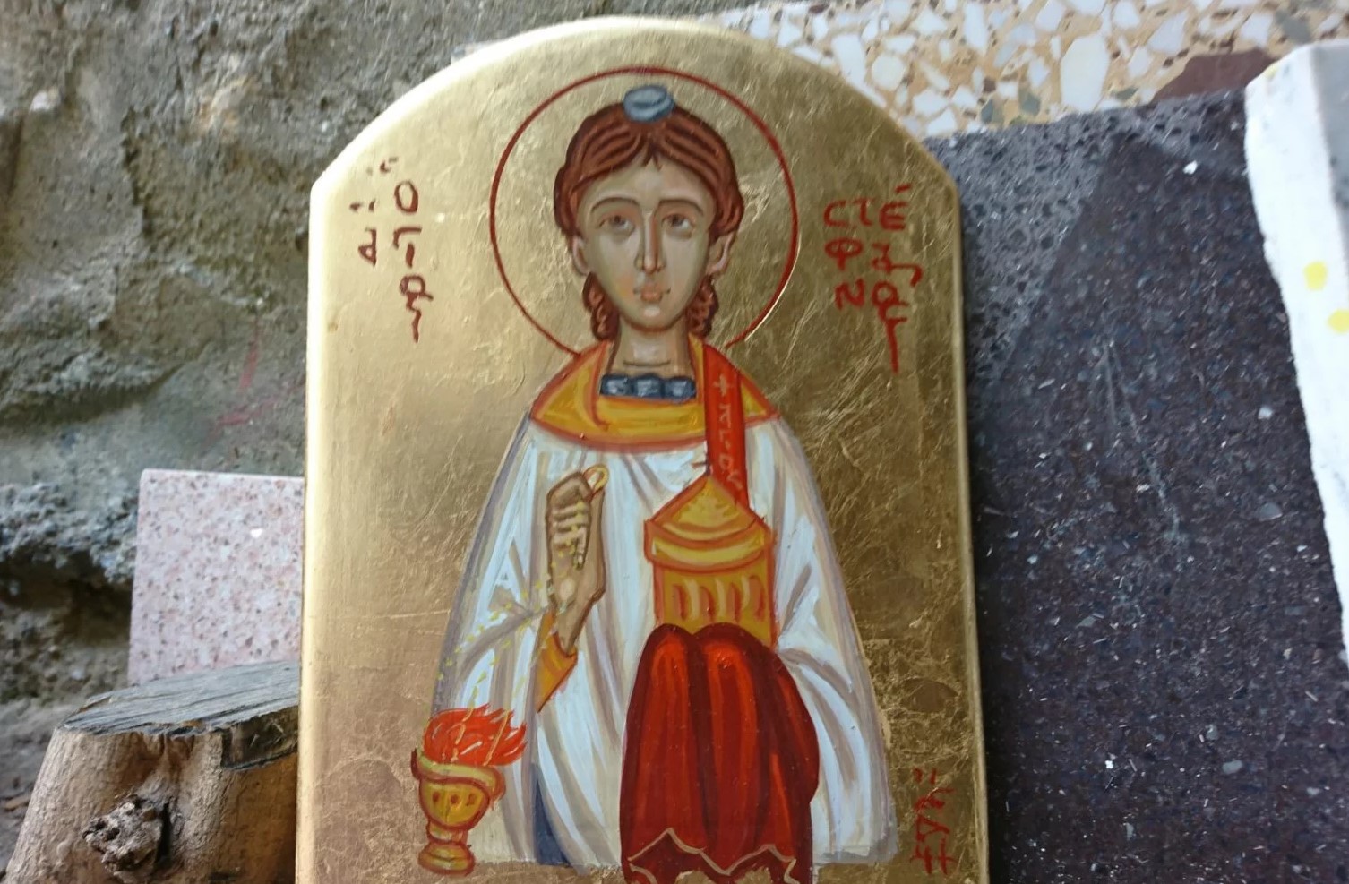 Άγιος Στέφανος: Ηρωικός βίος-μαρτυρικός θάνατος-Μεγάλη γιορτή της ορθοδοξίας σήμερα 27 Δεκεμβρίου