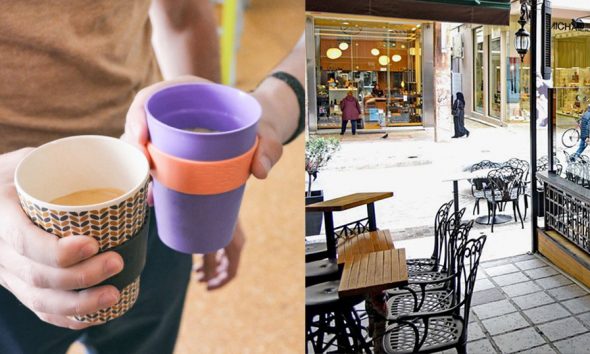 Επανάσταση στην αγορά καφέ: Με δικό σου ποτήρι στην καφετέρια αλλιώς ετοιμάσου για χαράτσι